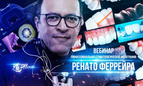 Professional Dental Photography