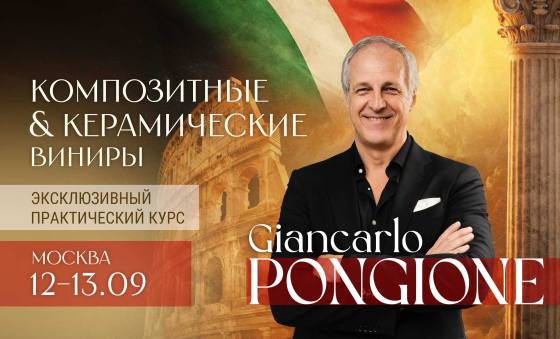 От анатомии к эстетике: композитные и керамические виниры