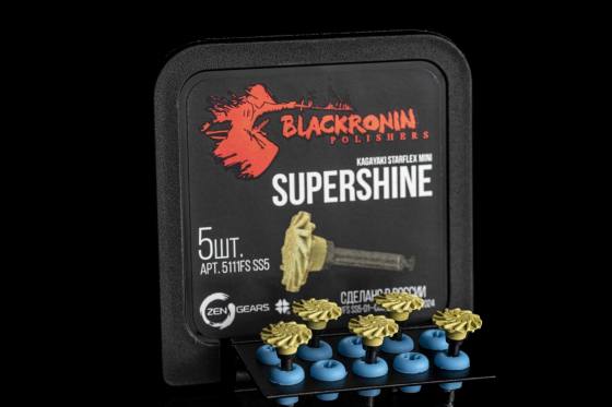 SuperShine Polisher 5pcs.