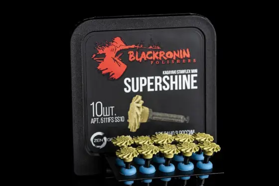 Полир SuperShine 10шт.