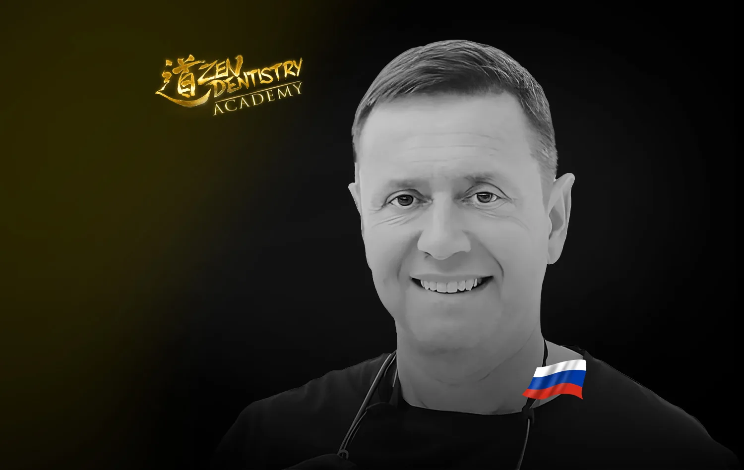 Алексей Решетников