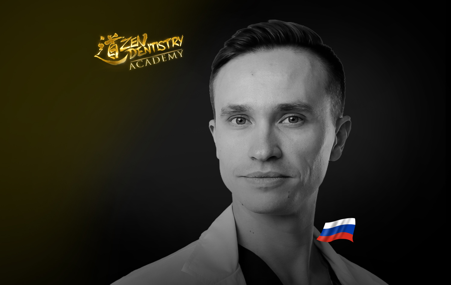 Dmitry Yudin