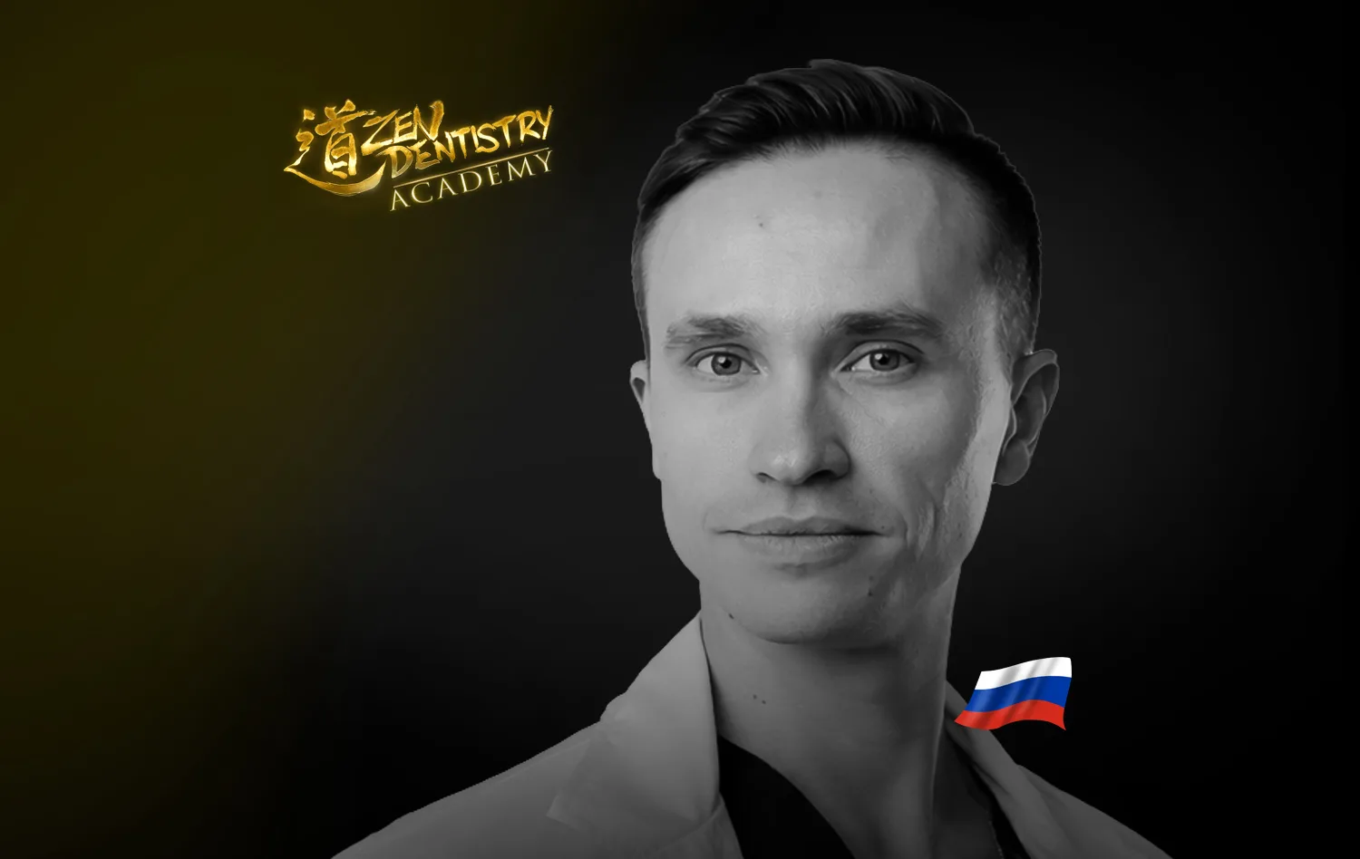 Dmitry Yudin