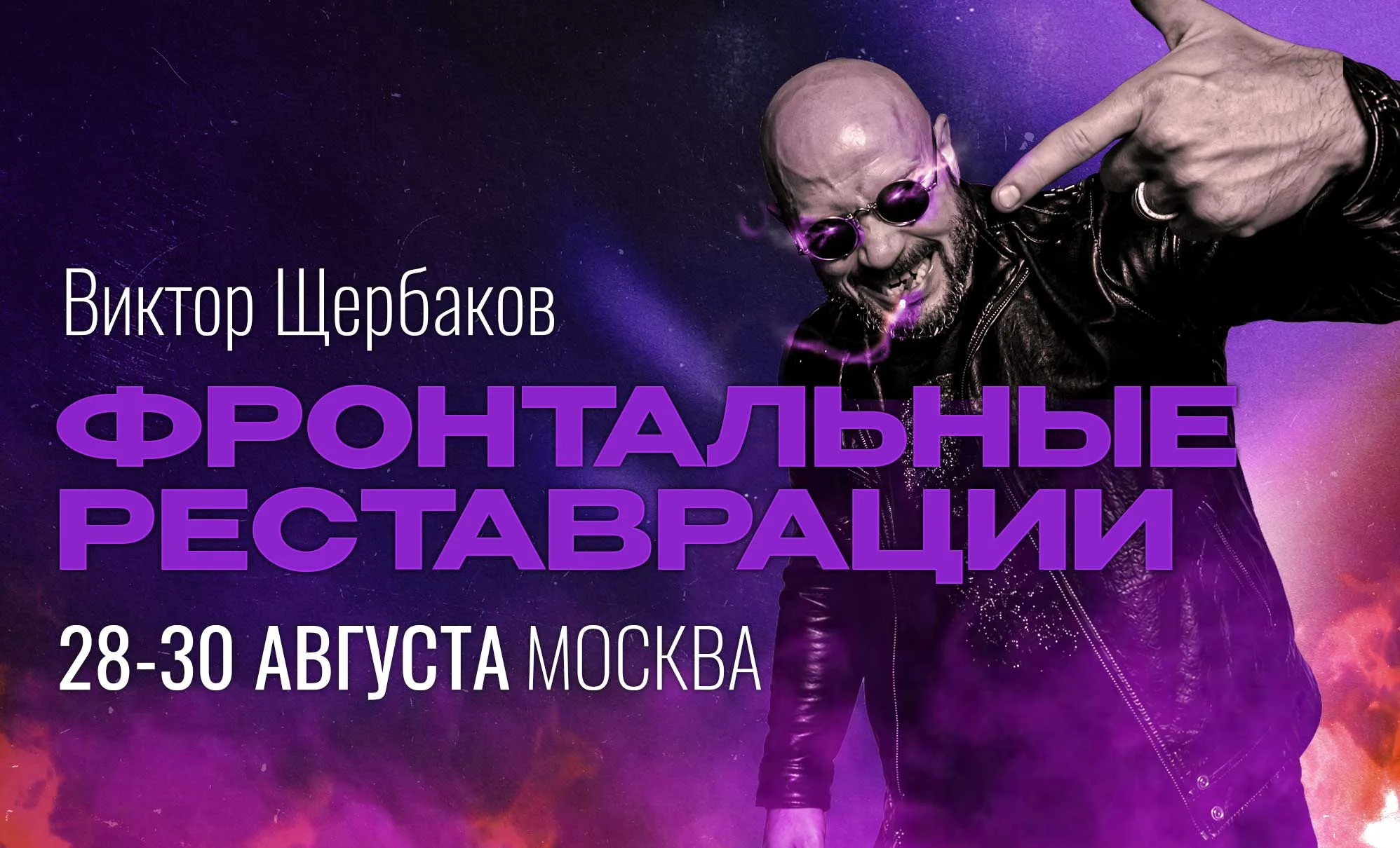 Дзен-курс. Фронтальные реставрации