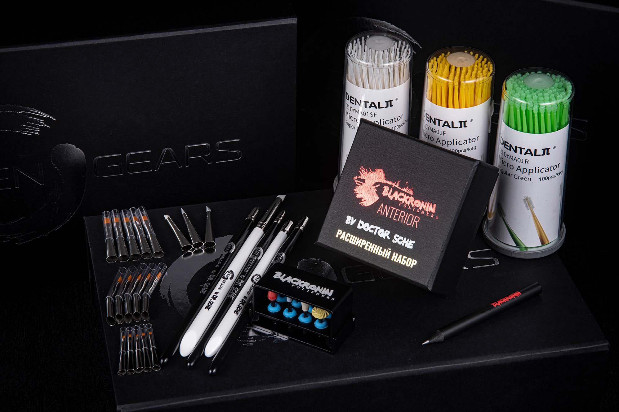 Gift box