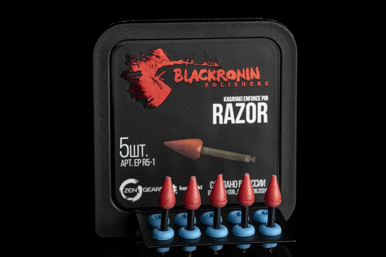 Полир Razor 5шт. (пуля)