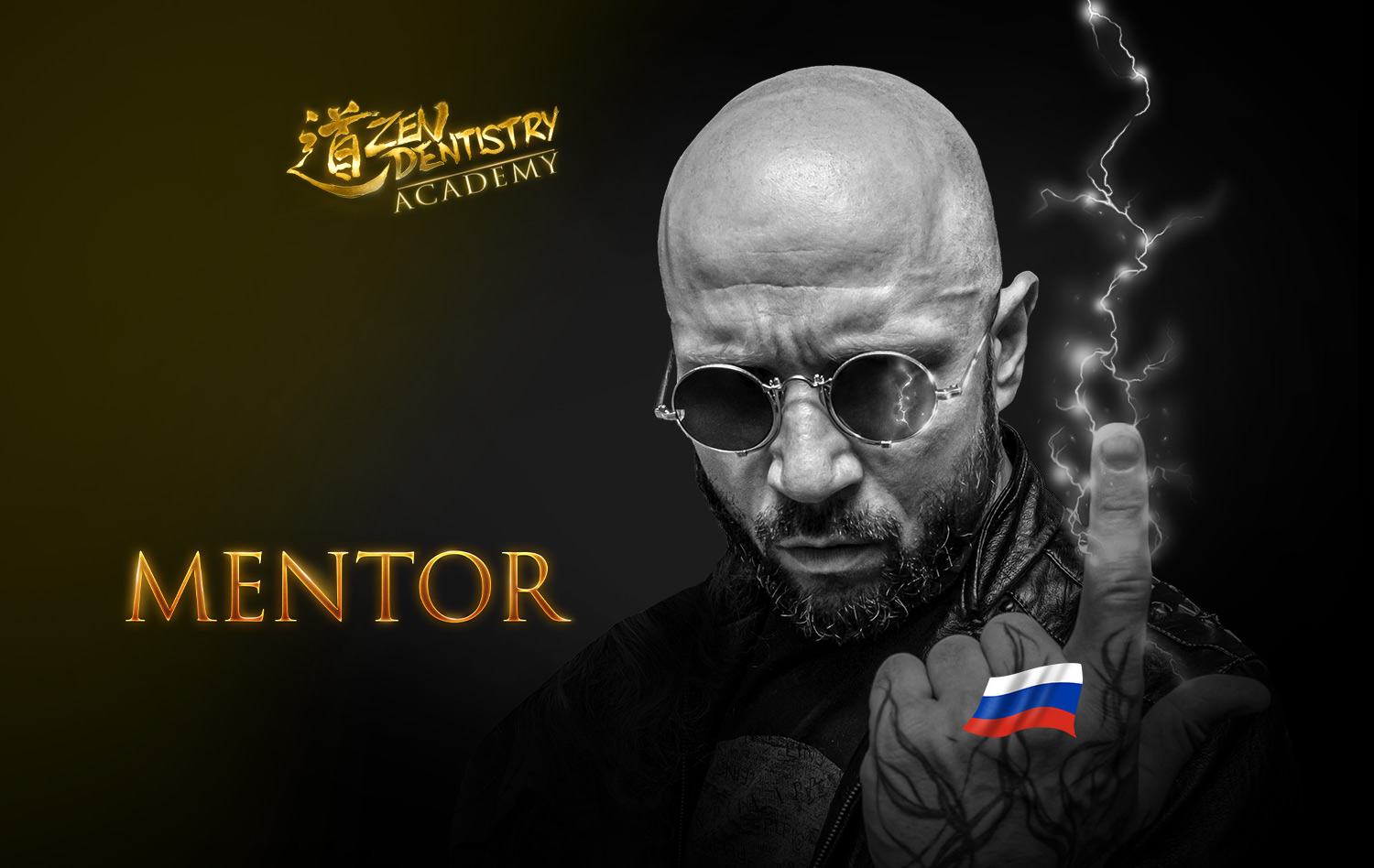 Виктор Щербаков