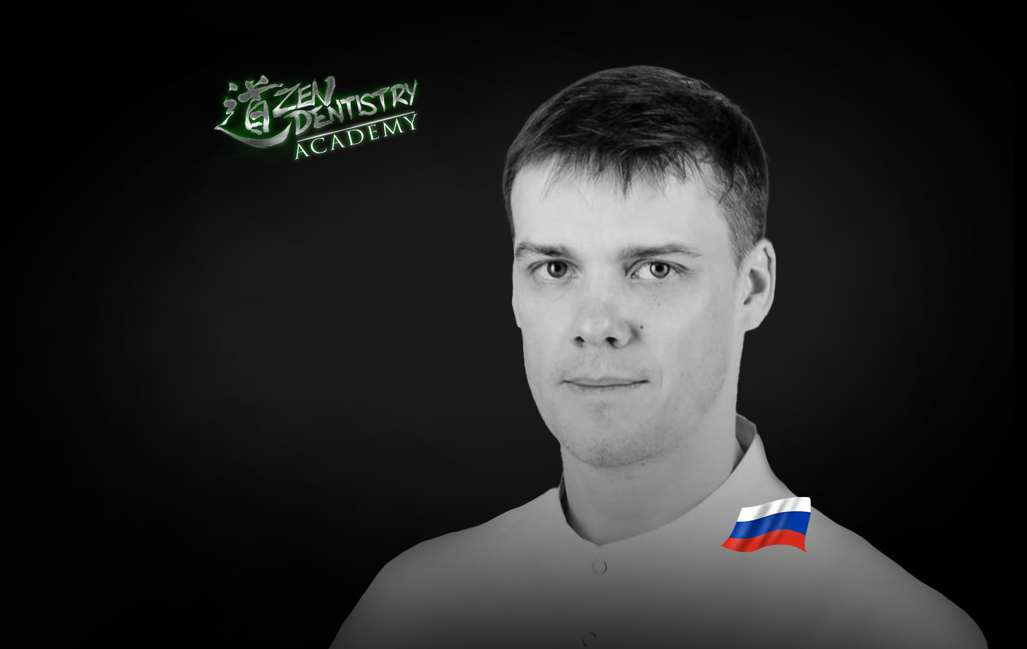 Сергей Яровой